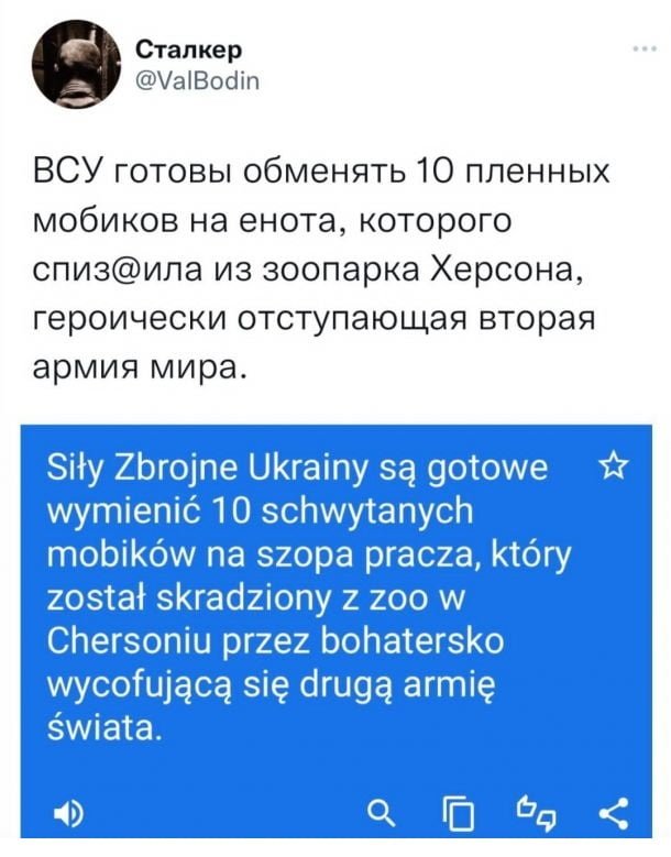 Wymiana