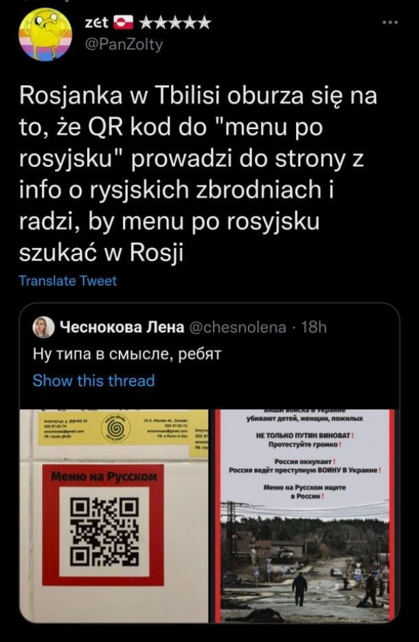 Tak trzeba